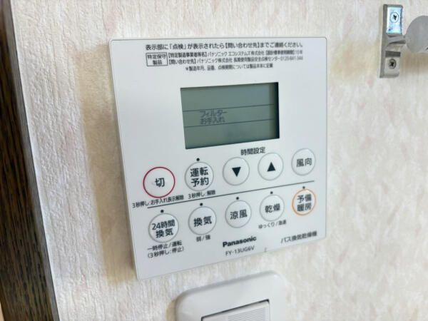 ガーデンホームズ小机Ⅱの設備