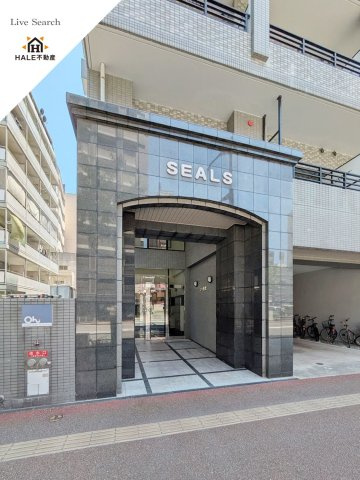 【エントランス】 | SEALS