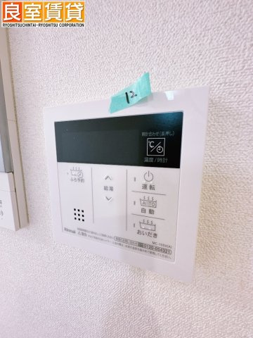 【その他】 | プレサンス上前津エレスタ