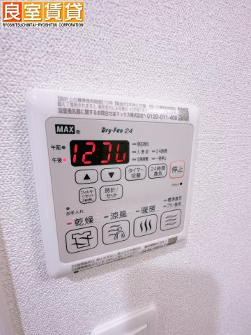 【その他】 | プレサンス上前津エレスタ
