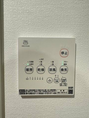 【設備】 | felice本厚木