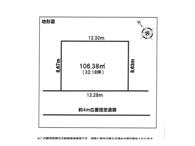 【土地図】 | 若松売地 | 図面は概略を示すもので、現況と異なる場合は現況を優先します。境界や測量の有無、建築条件、建てられる建物の大きさなど、気になる点は担当者が資料をもとにご説明します。お気軽にご相談ください。