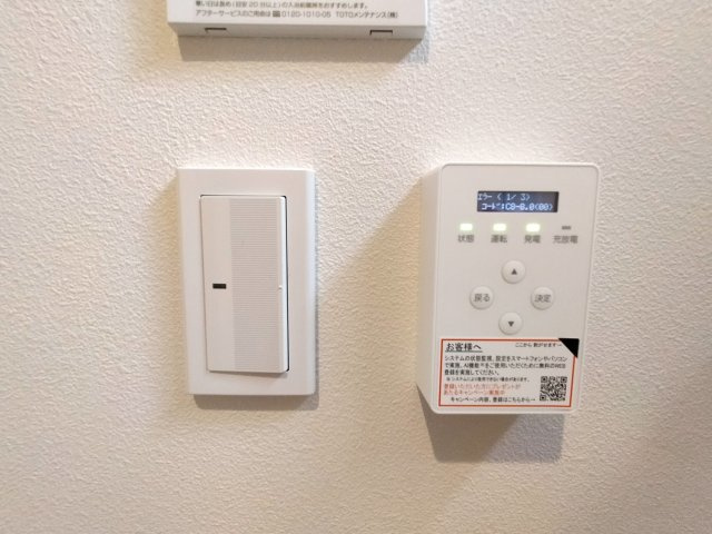 佐々町小浦蓄電池付き築浅戸建ての発電・温水設備