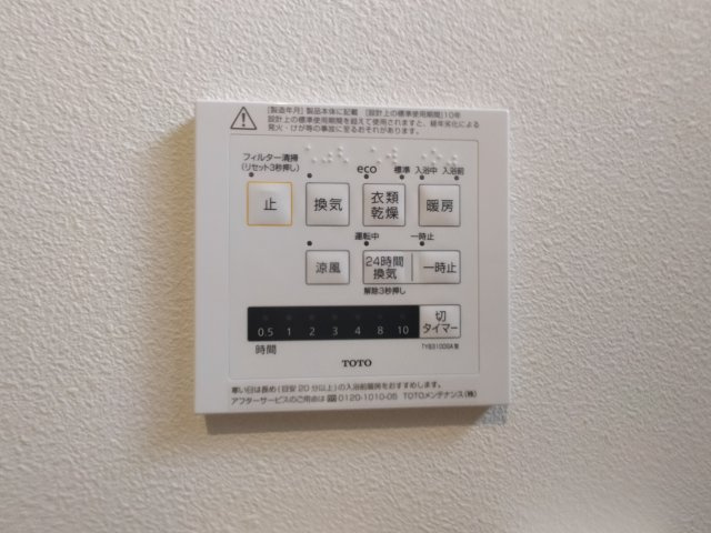 佐々町小浦蓄電池付き築浅戸建ての冷暖房・空調設備
