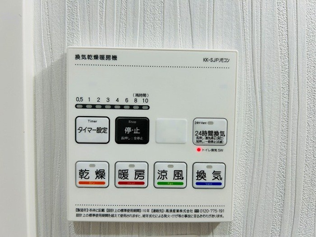 【浴室】 | 皐月マンション博多☆仲介手数料無料☆