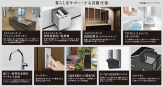 【その他】 | 【仲介手数料無料！！】調布市佐須町3丁目　新築戸建て（全1棟）1号棟　8980万円