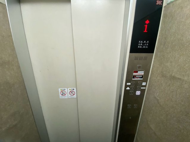 イトイビルのその他共用部分