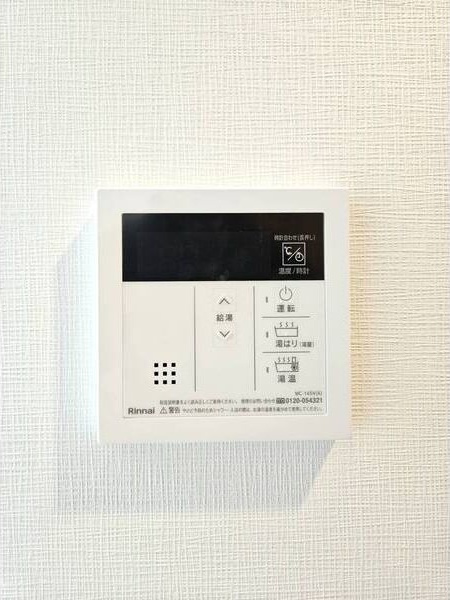 ディアレイシャス丸の内のセキュリティ