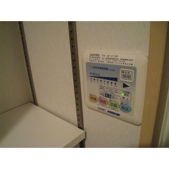 【設備】