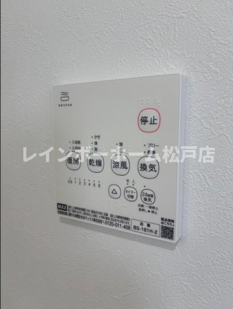 柏市豊町２丁目のアパートのその他|※写真はイメージです。