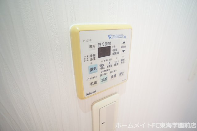 熊本市中央区帯山４丁目の賃貸マンションのその他