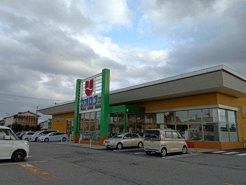 新潟市北区松浜３丁目の売地の周辺|ウオロク松浜店（2024年12月撮影）