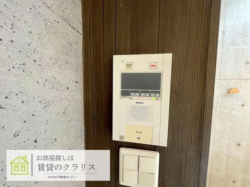 是空HORIKAWAのセキュリティ