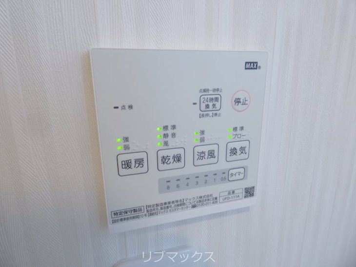 【設備】笠屋町戸建B棟  