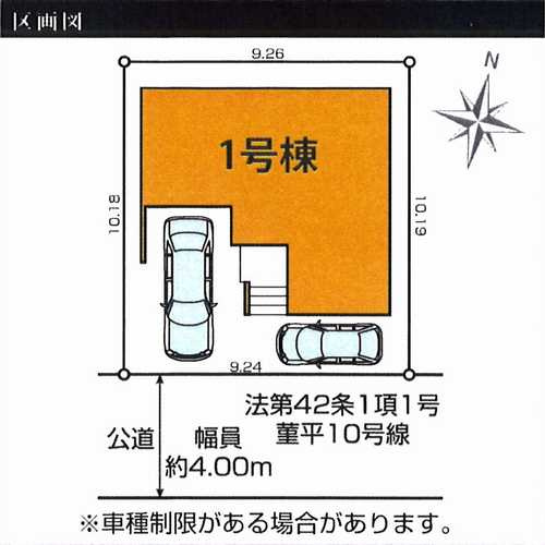 平塚市菫平4期　新築戸建全1棟　1号棟の区画図