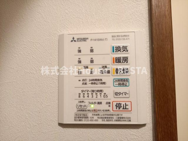 パルシオ三宮フラワーロードの設備