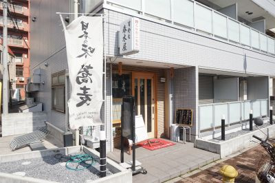 リブリ・エレメントのエントランス