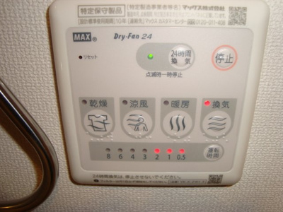 【洗面所】 | Ａｒｕｍｅ本蓮沼　-アルメモトハスヌマ- | 洗髪洗面化粧台