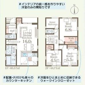 リーブルガーデン南風原町本部第2