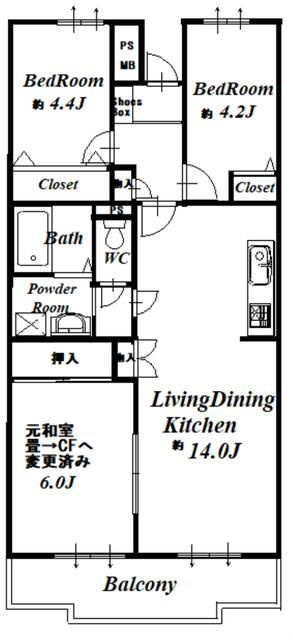 ドルフ長後弐番館
