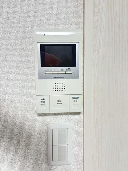 【セキュリティ】