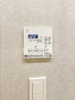 【設備】リテラス南千住サウス 