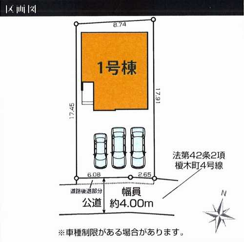 平塚市榎木町1期　新築戸建全1棟　1号棟の区画図