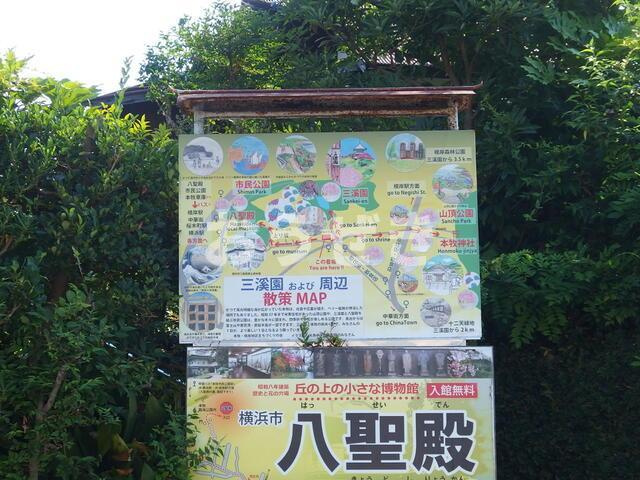 ヴィラ三渓園のその他