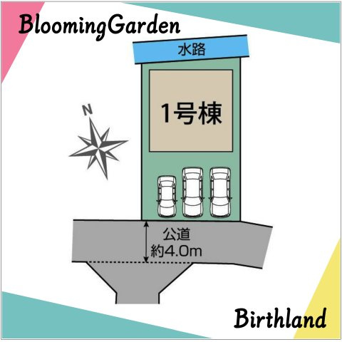 新築戸建・新築建売　郡山市安積町荒井十九夜　安積第一小・安積中の区画図|駐車スペース3台可能です！（車種による）南側道路で陽当たりが良く快適です！
