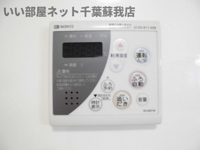 セジュールフローラの設備