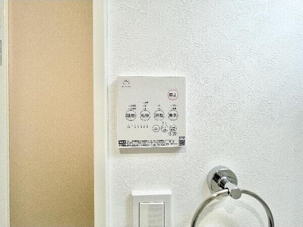 セレーナ呼続の設備