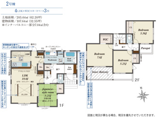 【間取り】 | 甲府市里吉４丁目新築戸建全３棟 ２号棟 並列駐車3台可能 | 建物面積107.64m²