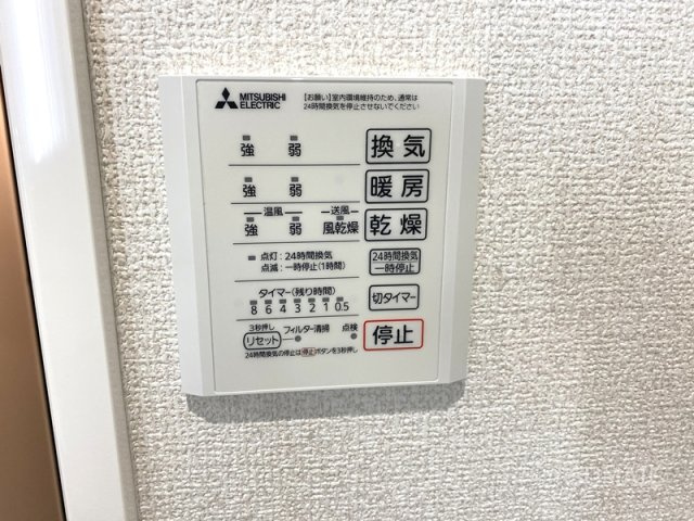 Noble villa東大成の設備|浴室換気乾燥☆彡