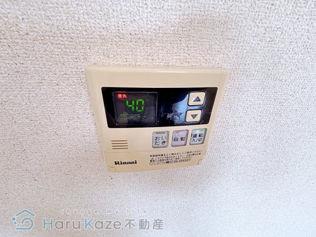 【設備】 | アーバンヒルズ【名古屋市賃貸・エレベーター】