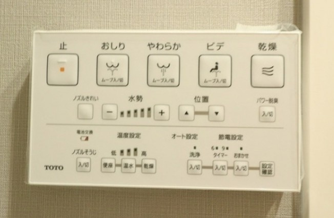 ルフォンプログレ赤塚の設備