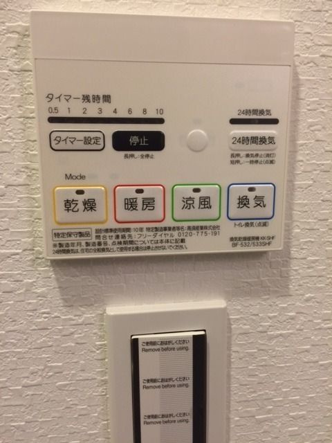 XEBECときわ台の設備