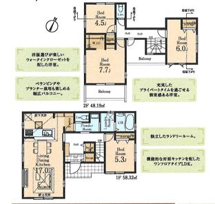 【間取り】 | 陽の光をたっぷりと浴びながら気持ち良く生活が出来ます。夢のマイホーム、夢ではなく実現出来ます！見学・ご相談等、お気軽にご連絡下さい。