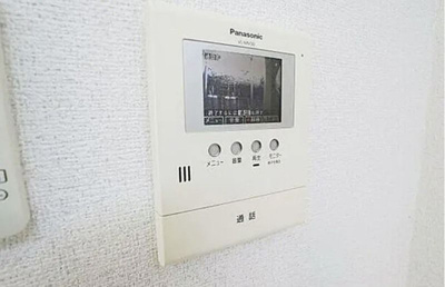 【セキュリティ】 | ランドジッツ上星川