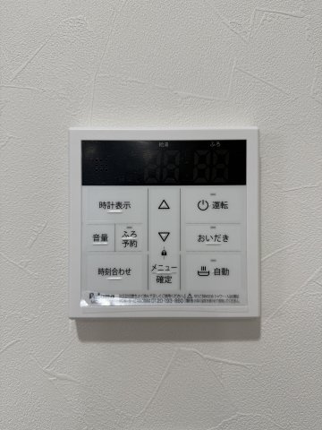 【設備】 | ソラナ博多