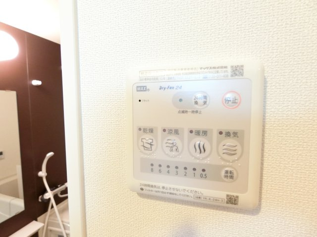 【設備】 | ビエント美奈原