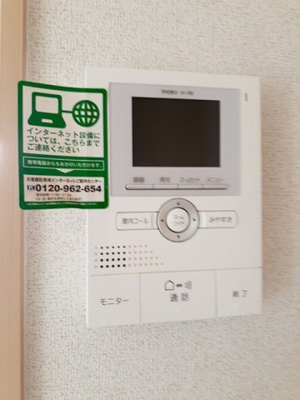 【設備】 | ベルフラン　Ⅰ