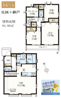 【間取り】 | 【仲介手数料無料！！】調布市佐須町5丁目　新築戸建て（全18棟）1-C号棟　6790万円 | 1-C号棟