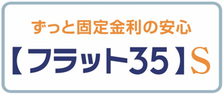 【区画図】 | 【仲介手数料無料！！】調布市富士見町3丁目　新築戸建て（全8棟）4号棟　6890万円