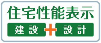 【区画図】 | 【仲介手数料無料！！】調布市富士見町3丁目　新築戸建て（全8棟）4号棟　6890万円