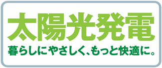 【区画図】 | 【仲介手数料無料！！】調布市富士見町3丁目　新築戸建て（全8棟）4号棟　6890万円
