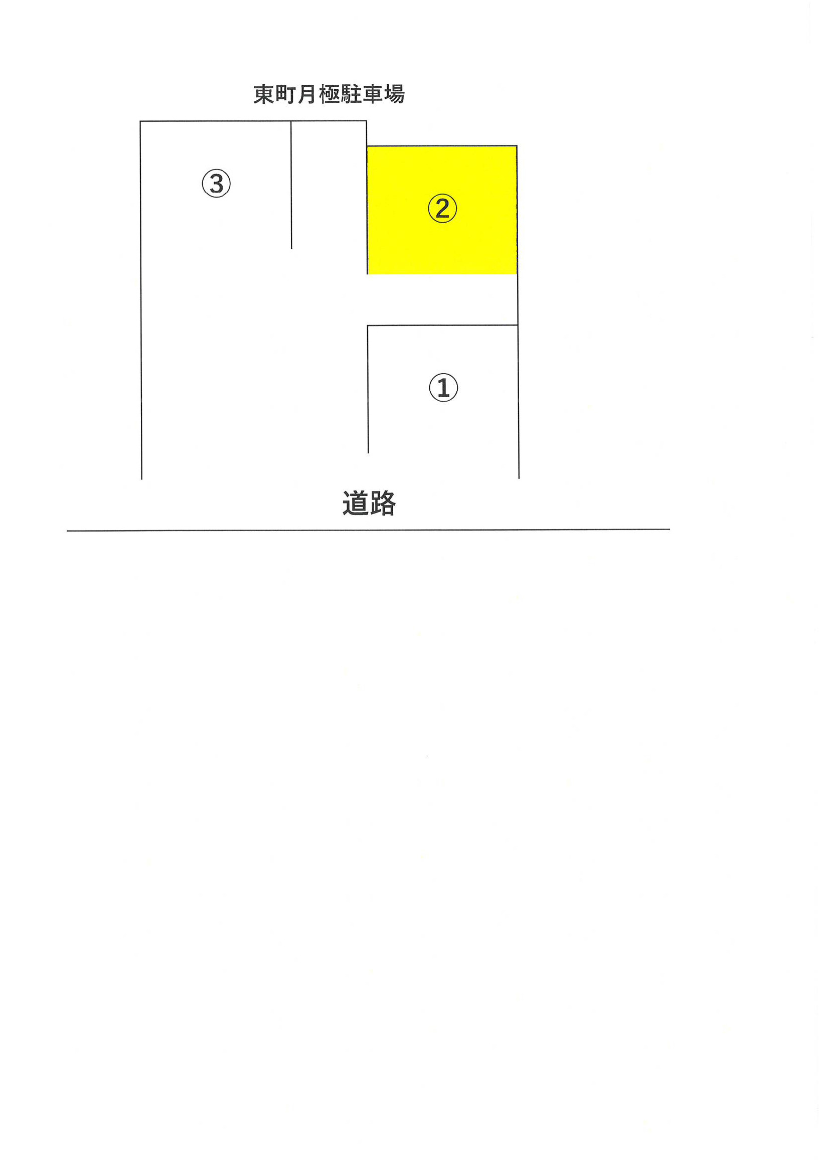 東町月極駐車場の区画図