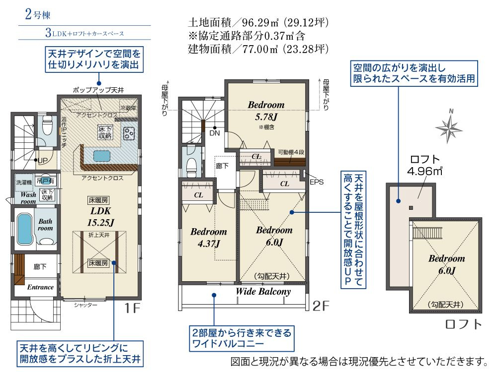 戸建 東久留米市氷川台２丁目