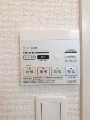 【設備】 | メゾンりんくう