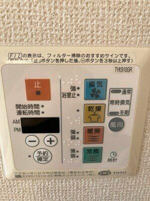 フォルス学芸大学ラクシーズのその他