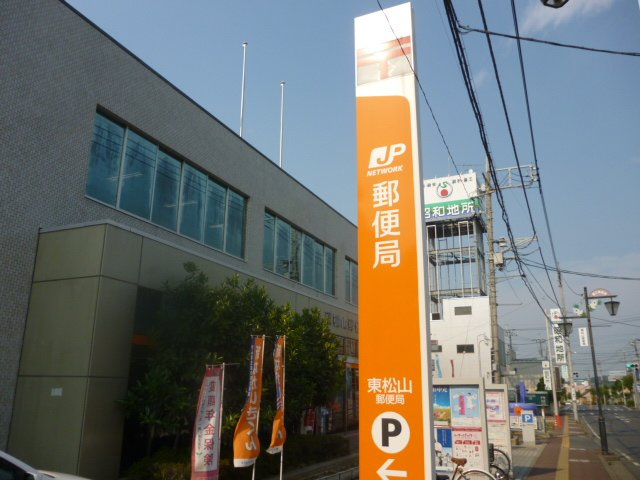 東松山市和泉町　アパート新築工事の周辺|東松山箭弓郵便局まで1,011ｍ